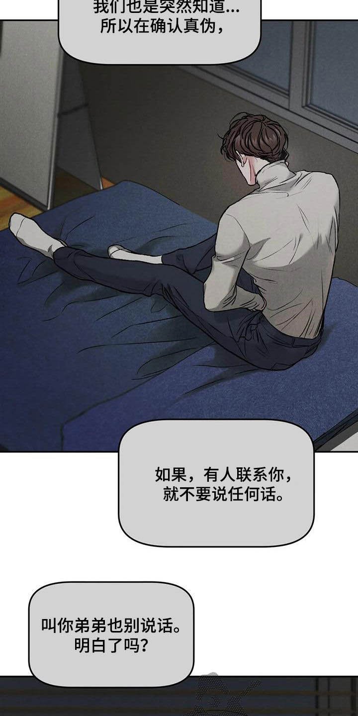 第47章：对错