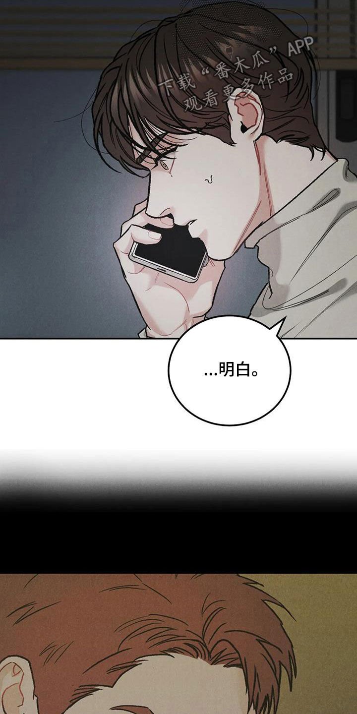 第47章：对错
