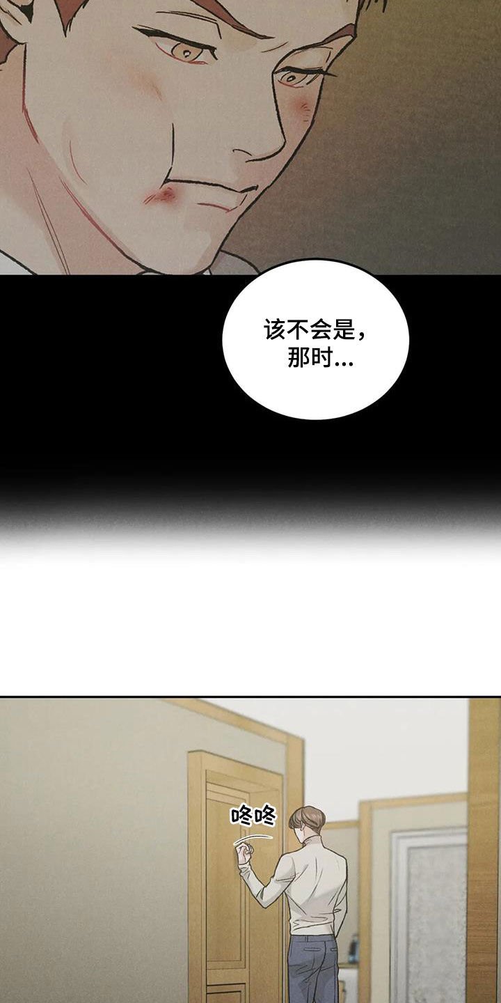 第47章：对错