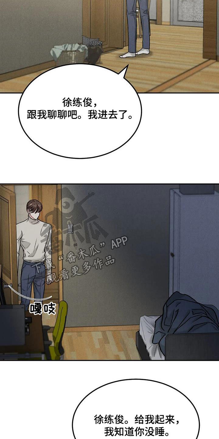 第47章：对错