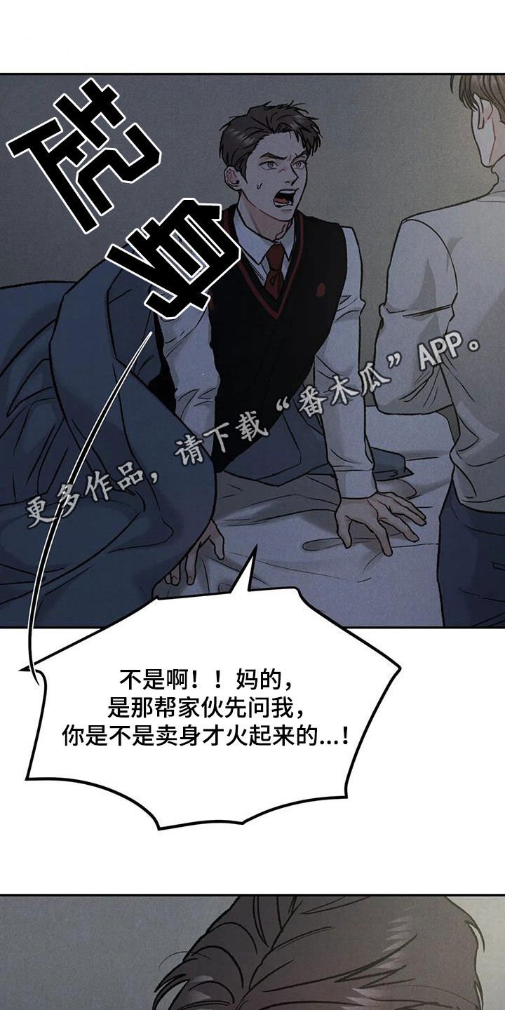 第48章：等待