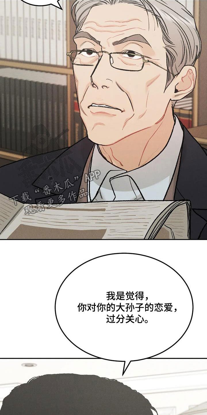 第48章：等待