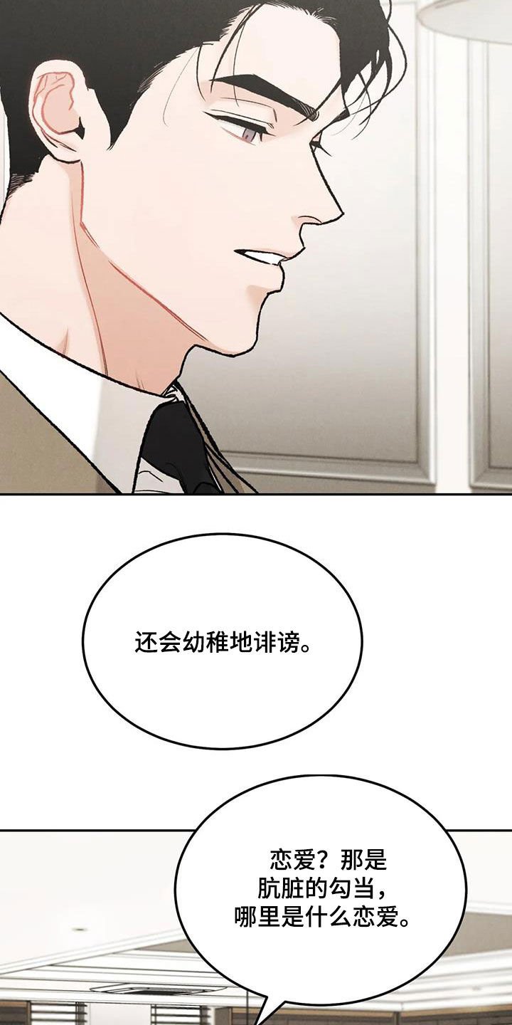 第48章：等待