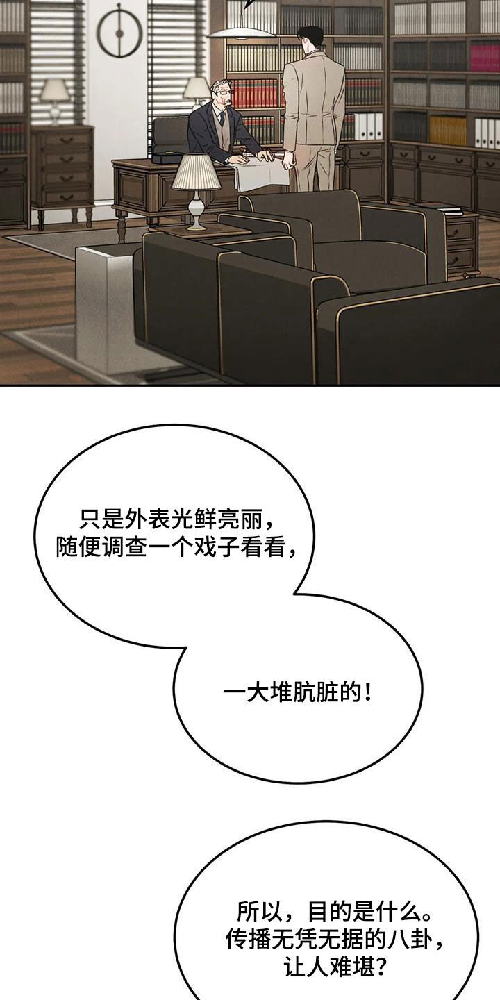 第48章：等待