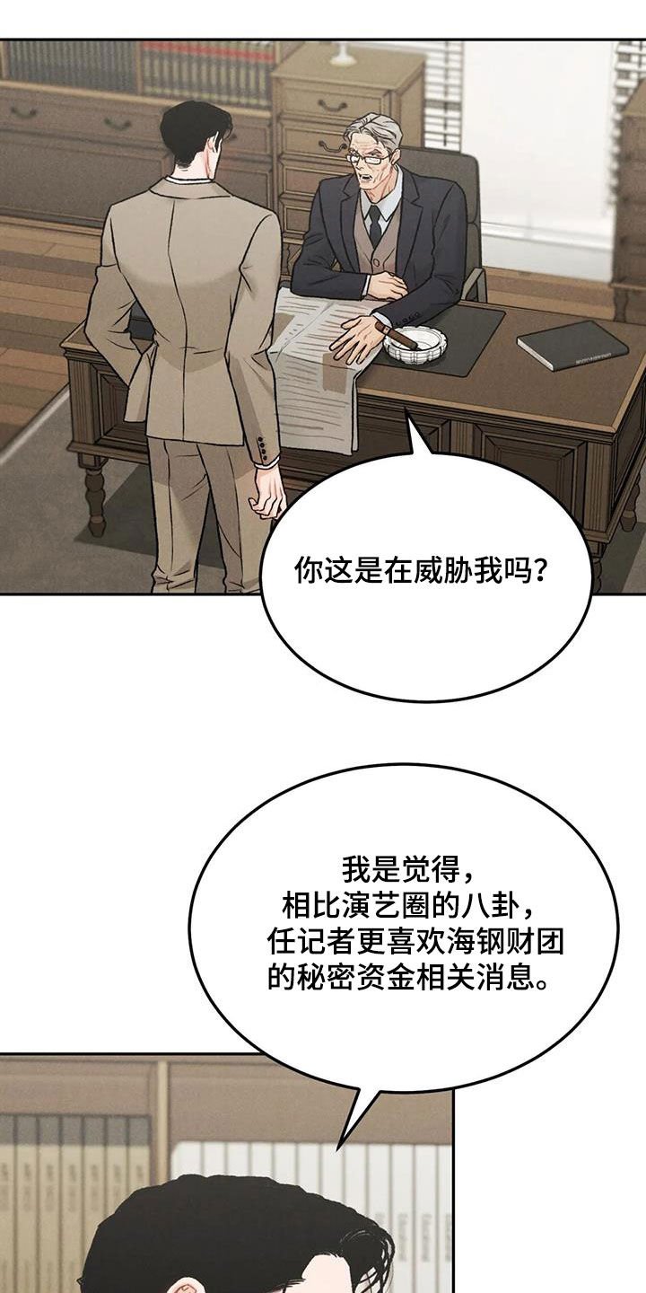 第48章：等待