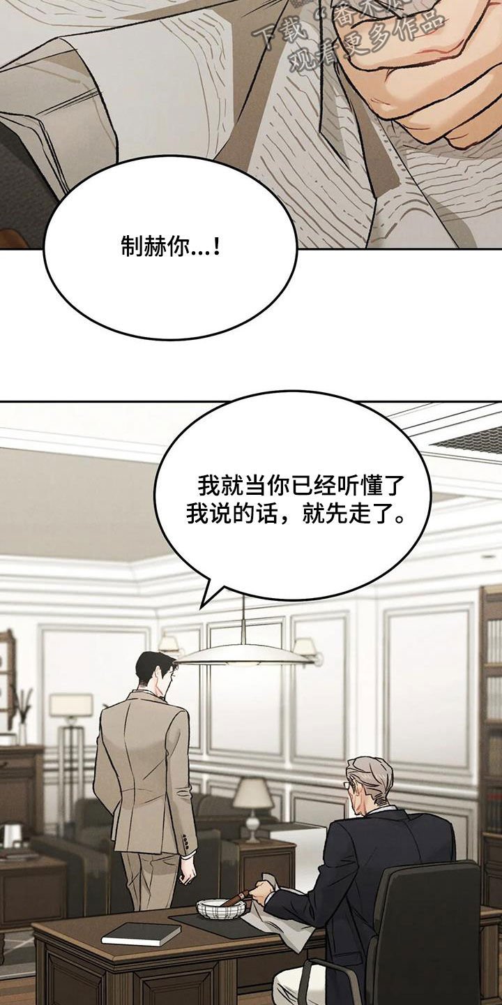 第48章：等待