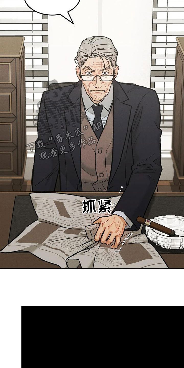 第48章：等待