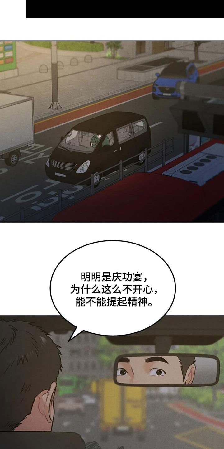 第48章：等待