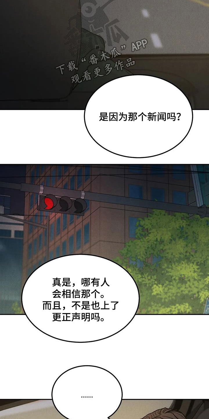第48章：等待
