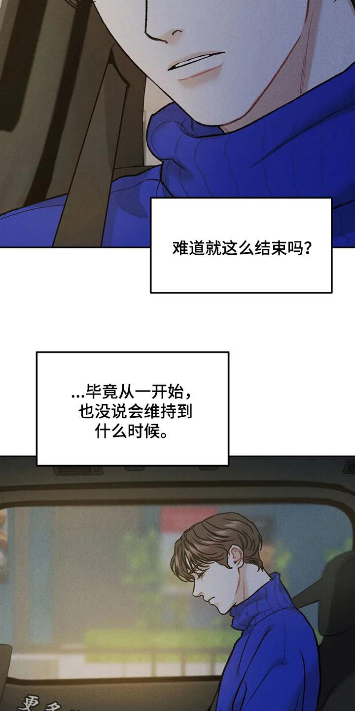第48章：等待