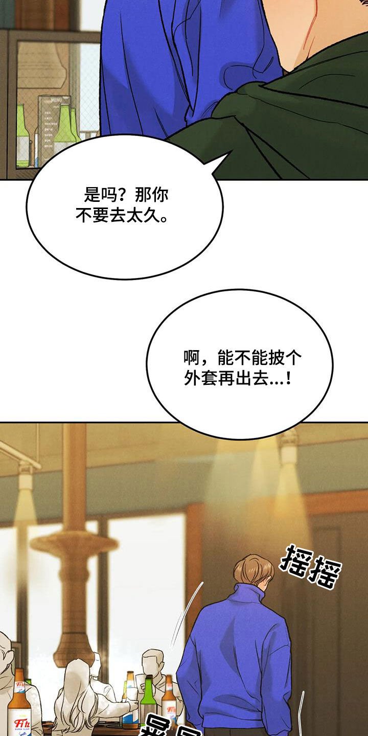 第49章：聚餐