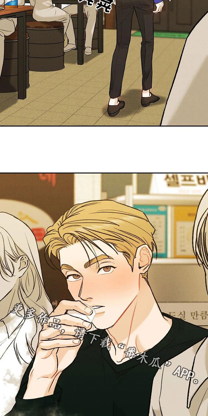 第49章：聚餐