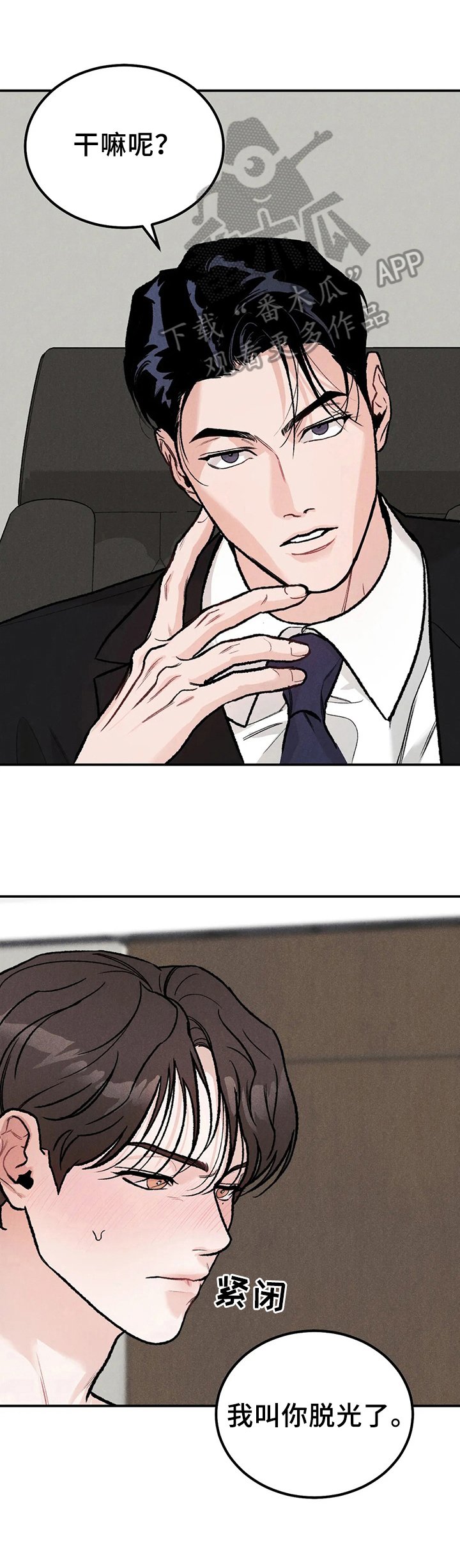 第5章：联系方式
