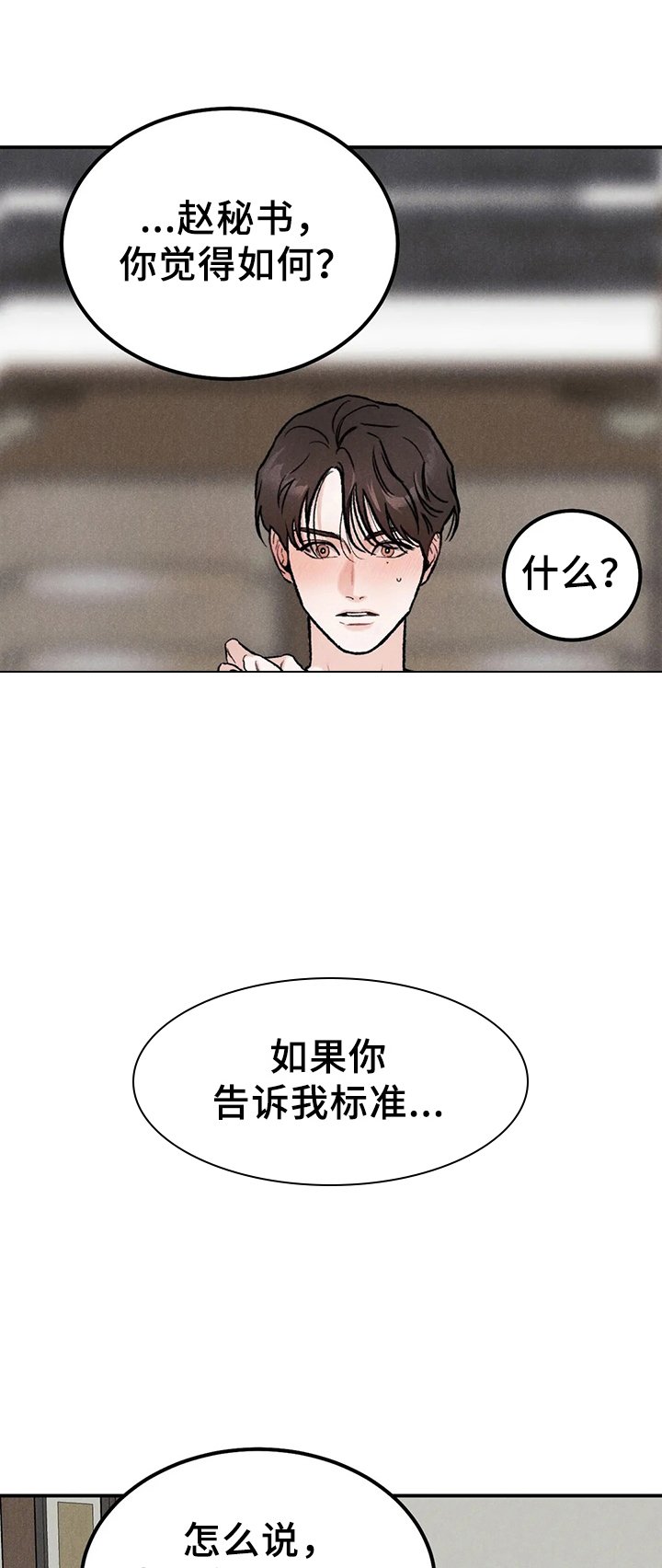 第5章：联系方式
