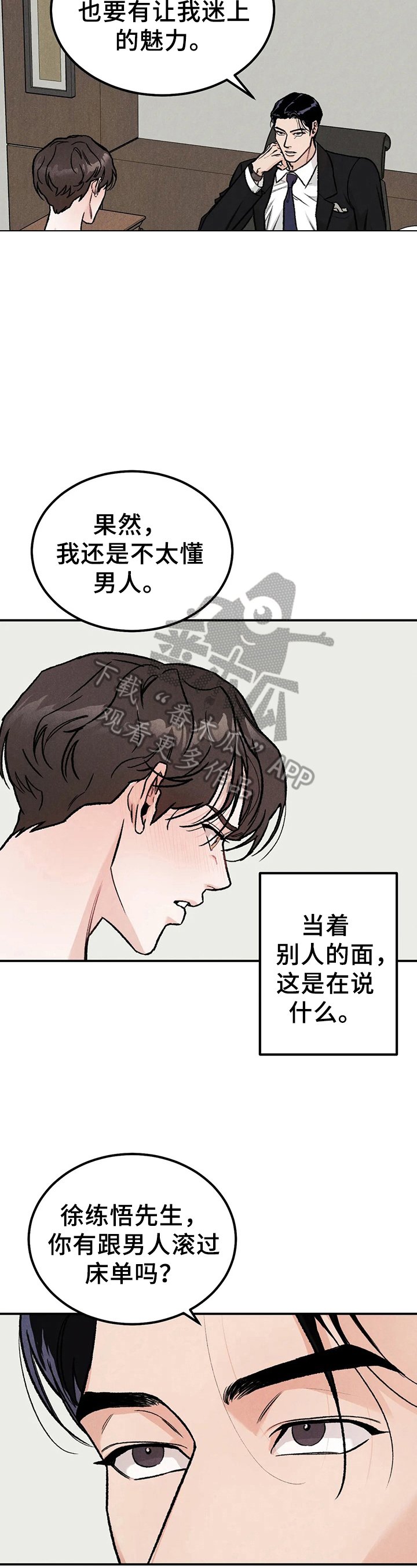 第5章：联系方式