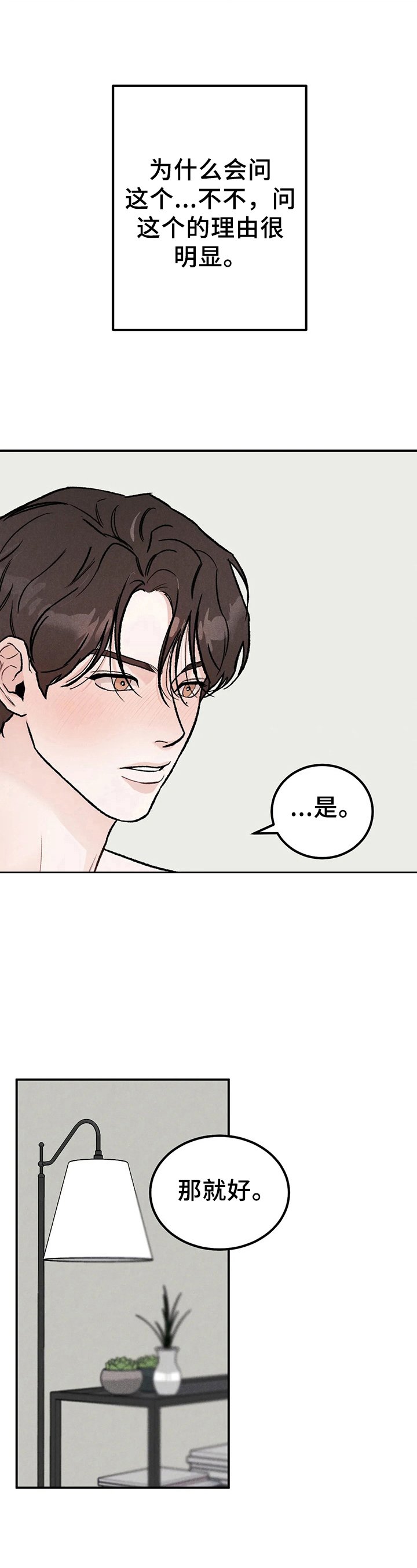 第5章：联系方式