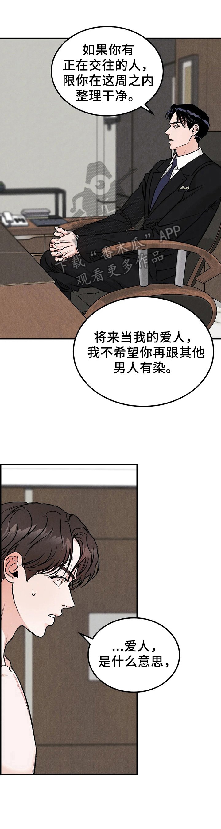 第5章：联系方式