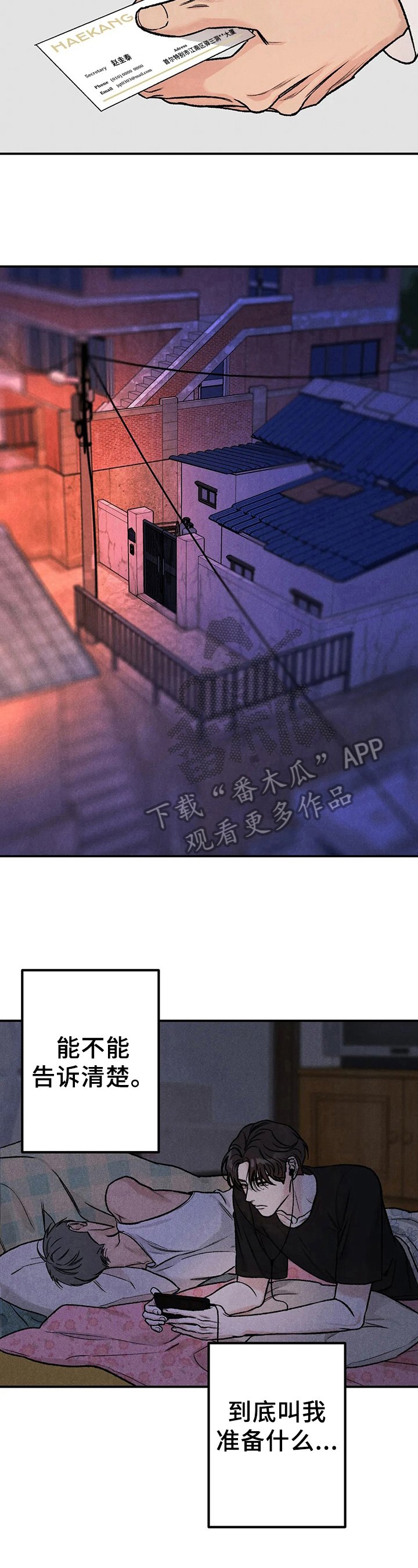 第5章：联系方式