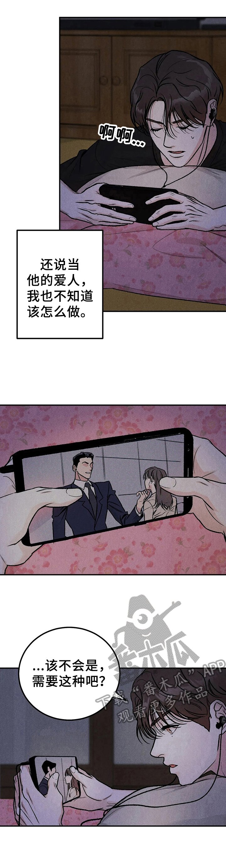 第5章：联系方式