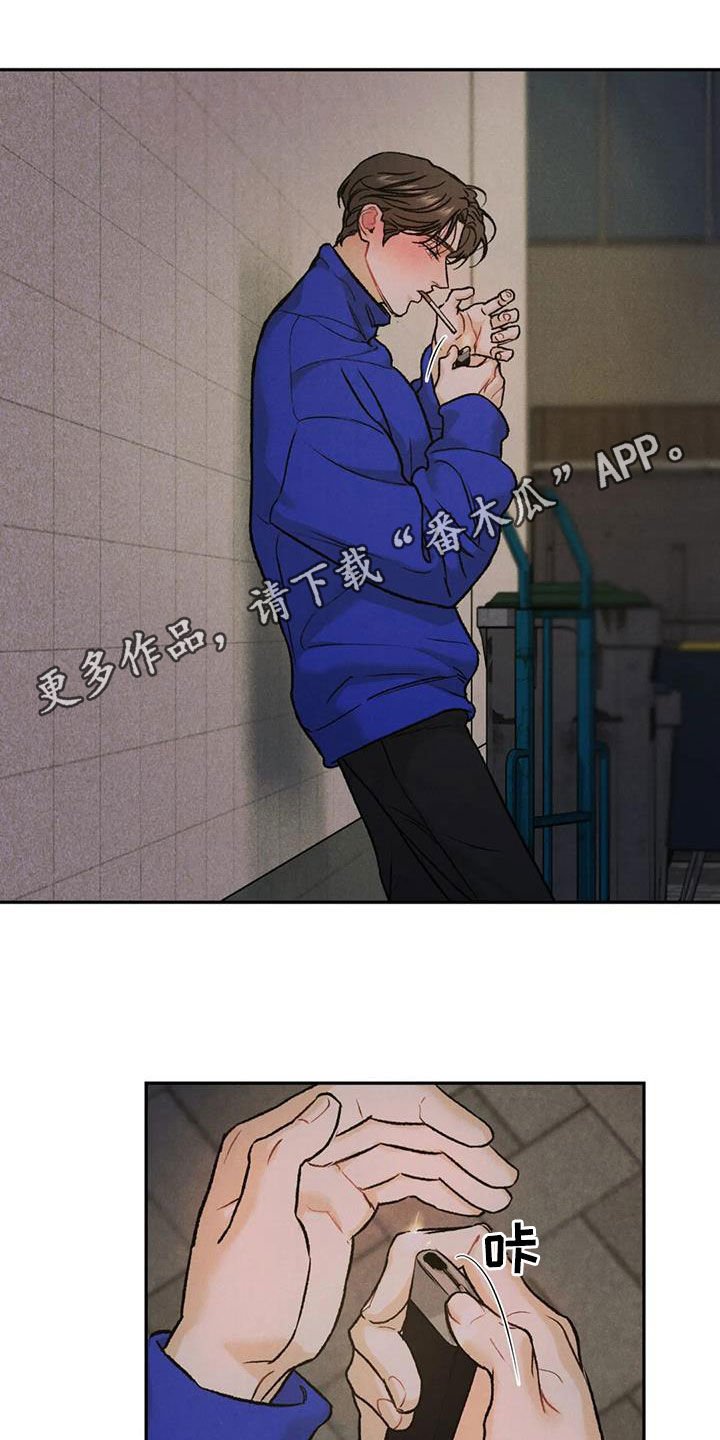第50章：鲜花