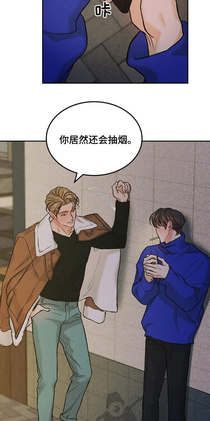 第50章：鲜花