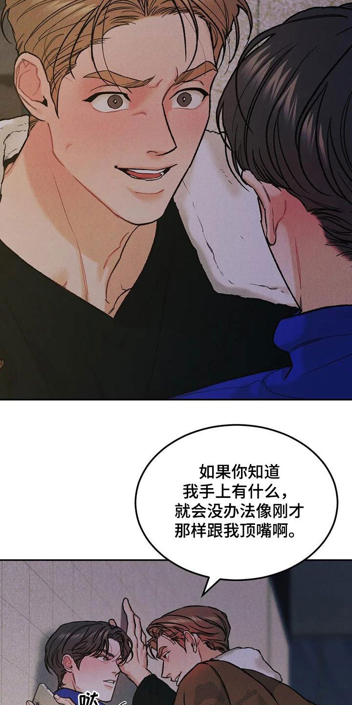 第50章：鲜花