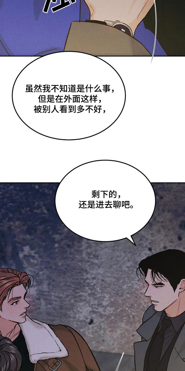 第50章：鲜花