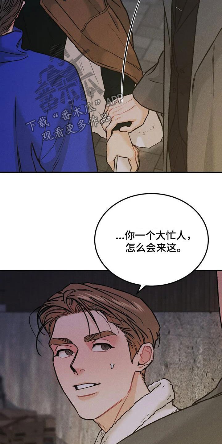 第50章：鲜花
