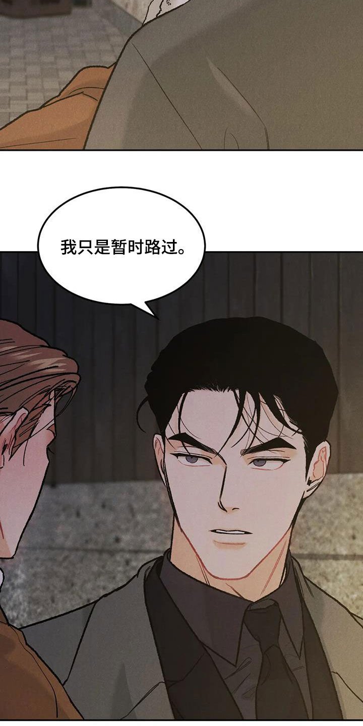 第50章：鲜花