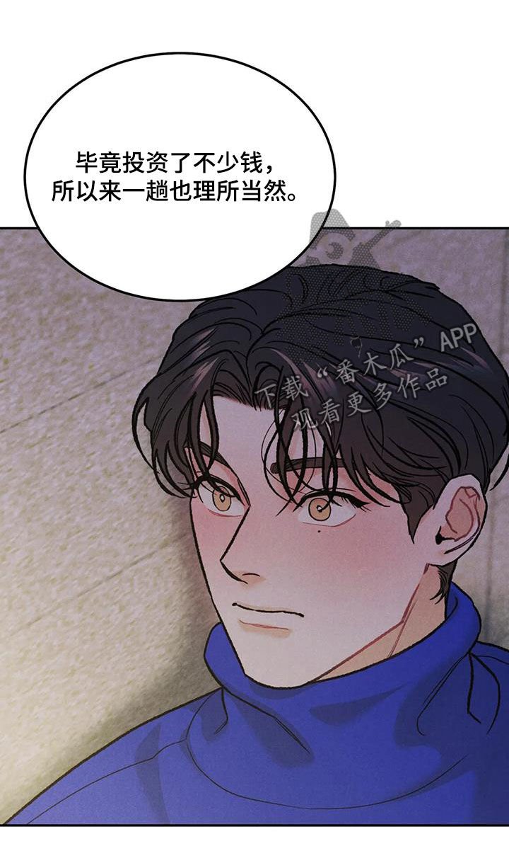 第50章：鲜花