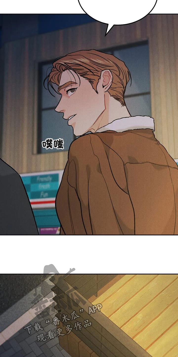 第50章：鲜花