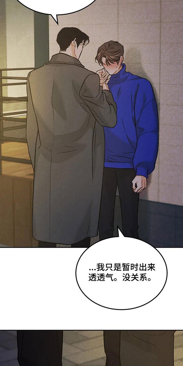 第50章：鲜花