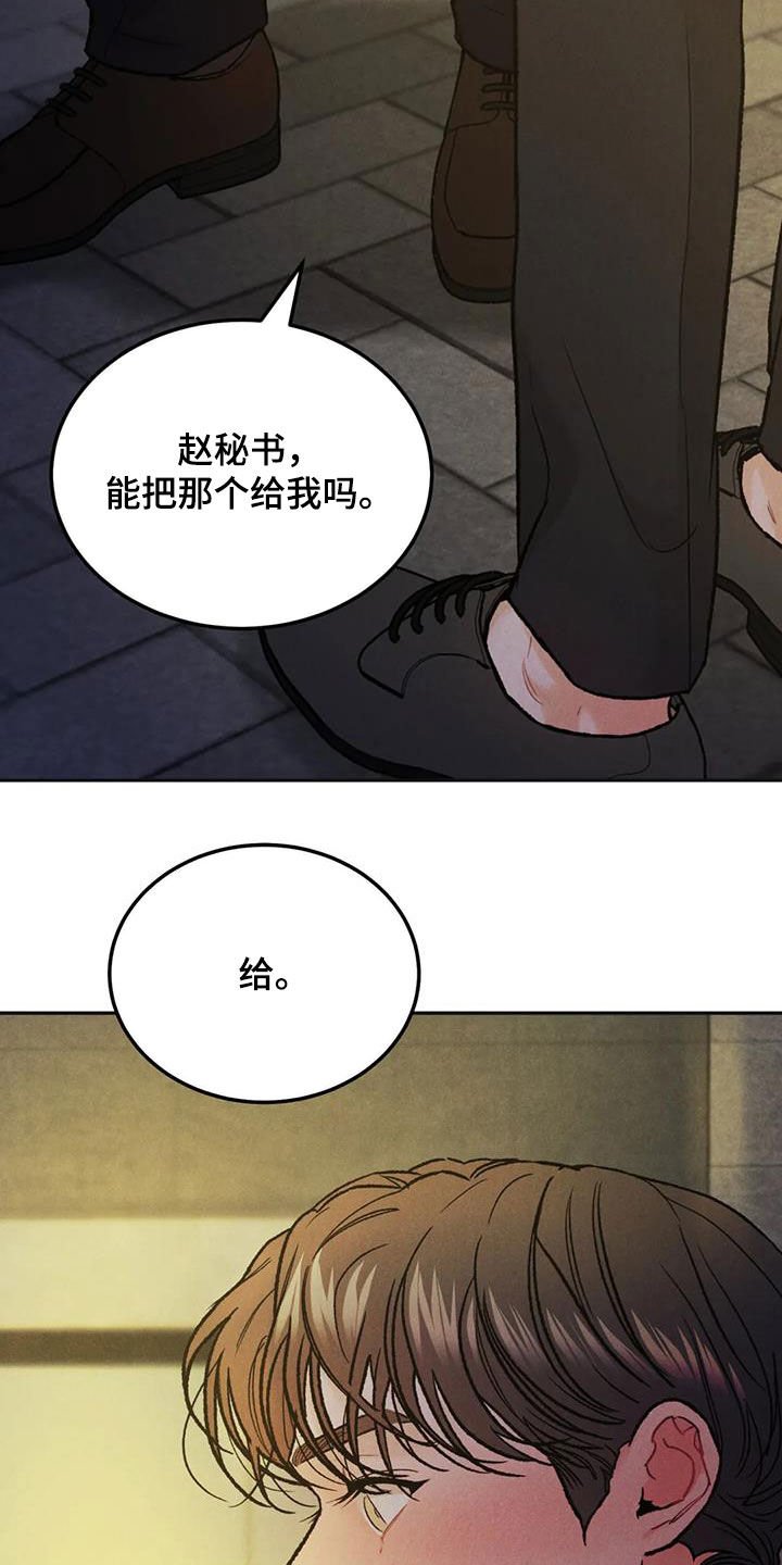 第50章：鲜花