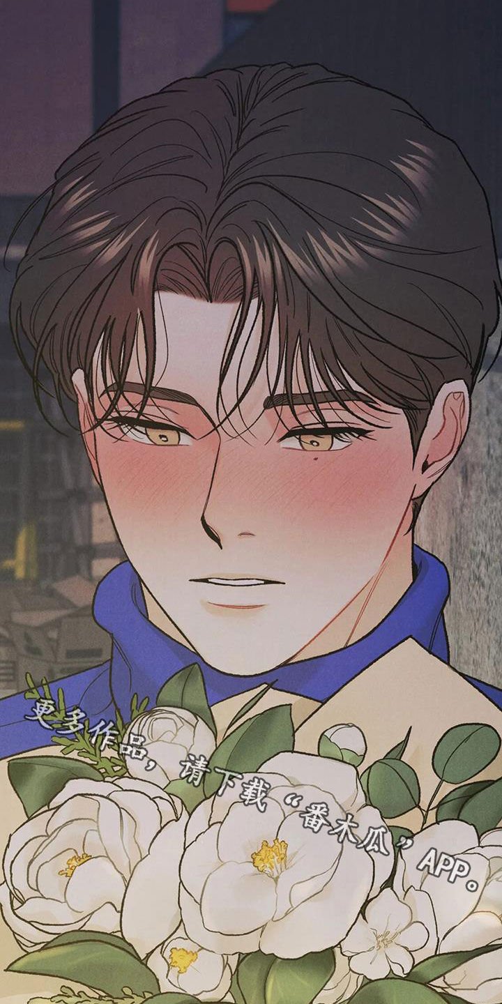 第50章：鲜花