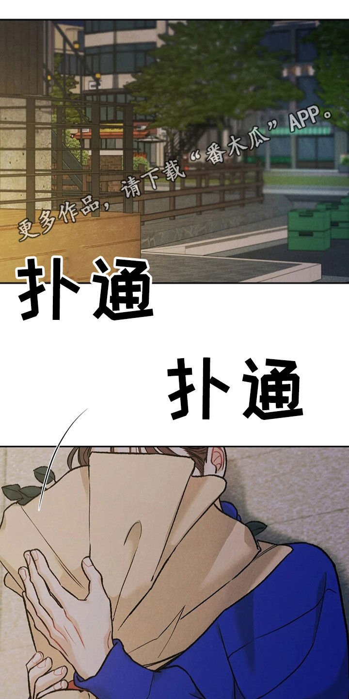 第51章：醉倒