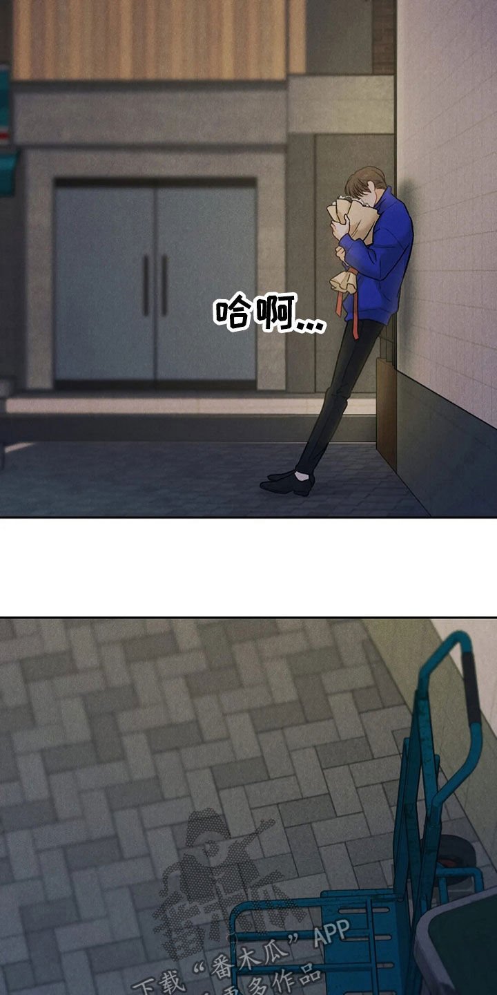 第51章：醉倒