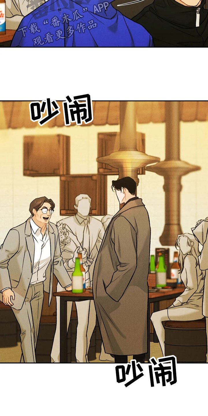 第51章：醉倒