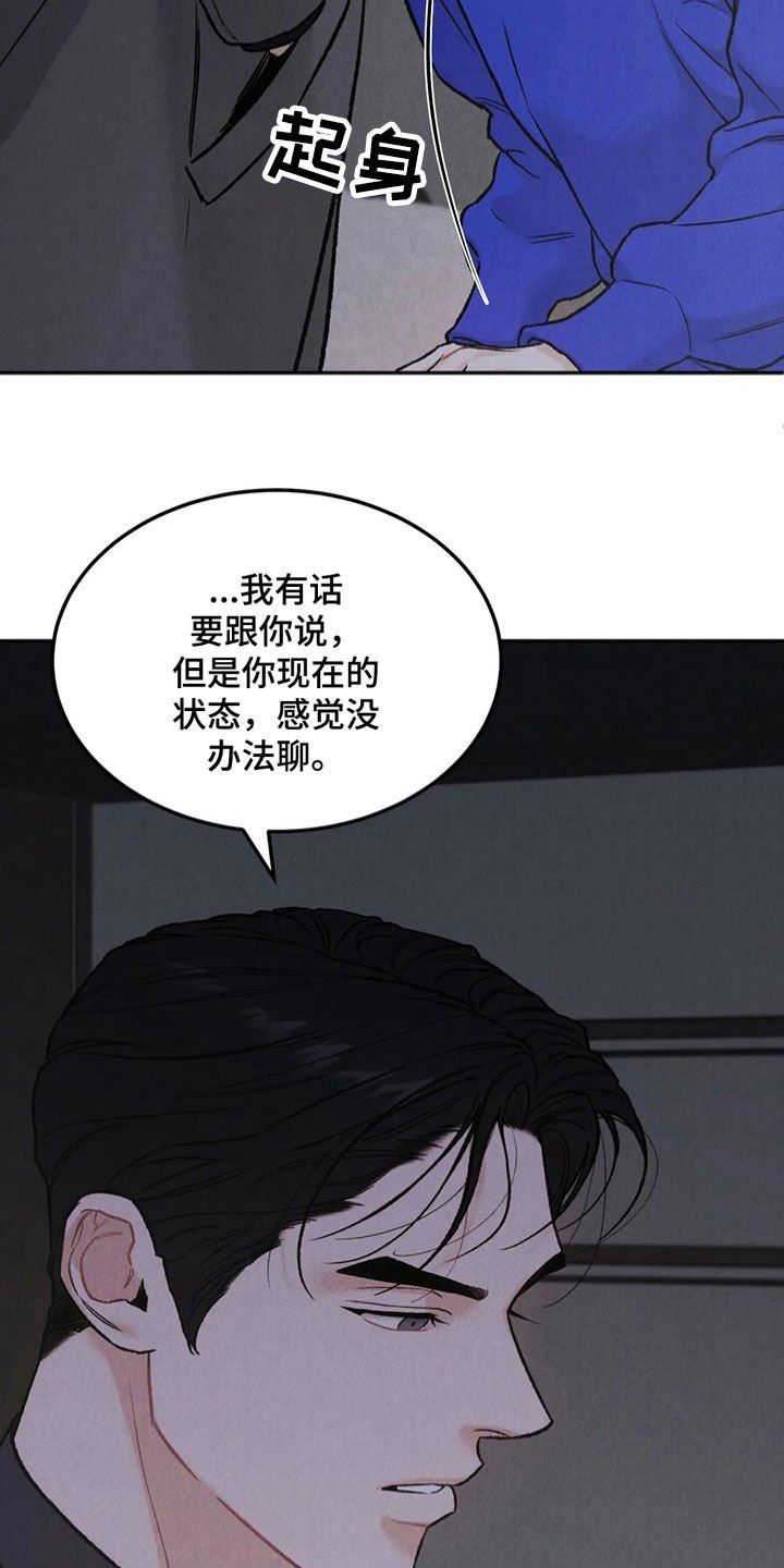 第52章：拜托