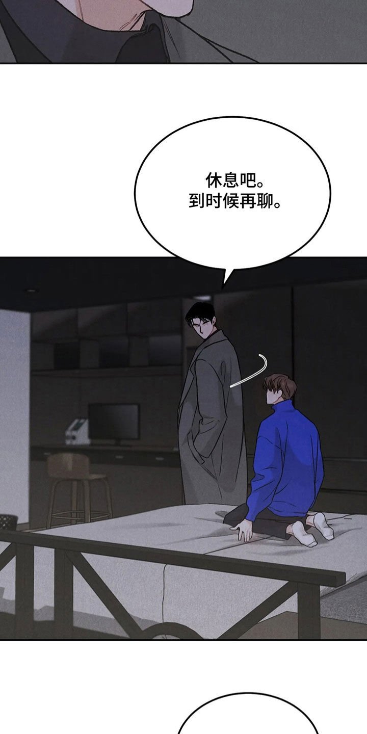 第52章：拜托