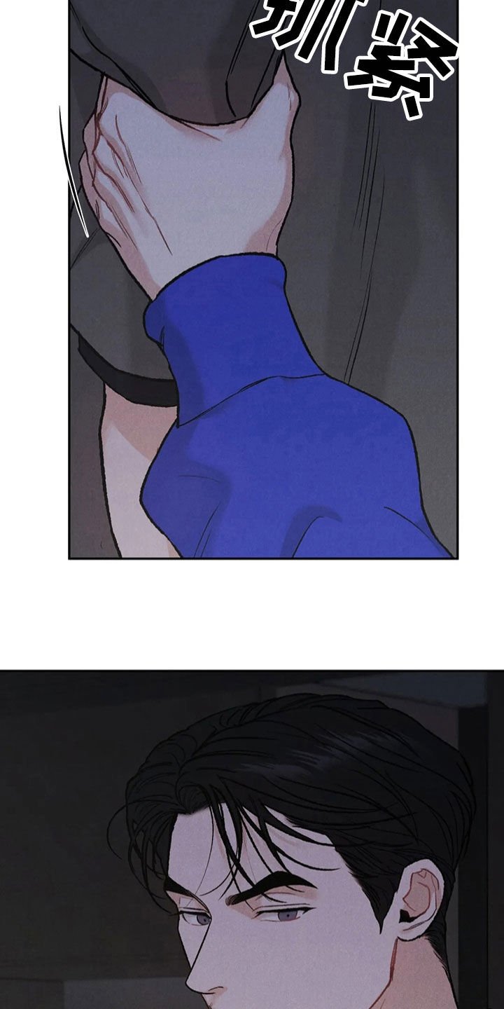 第52章：拜托