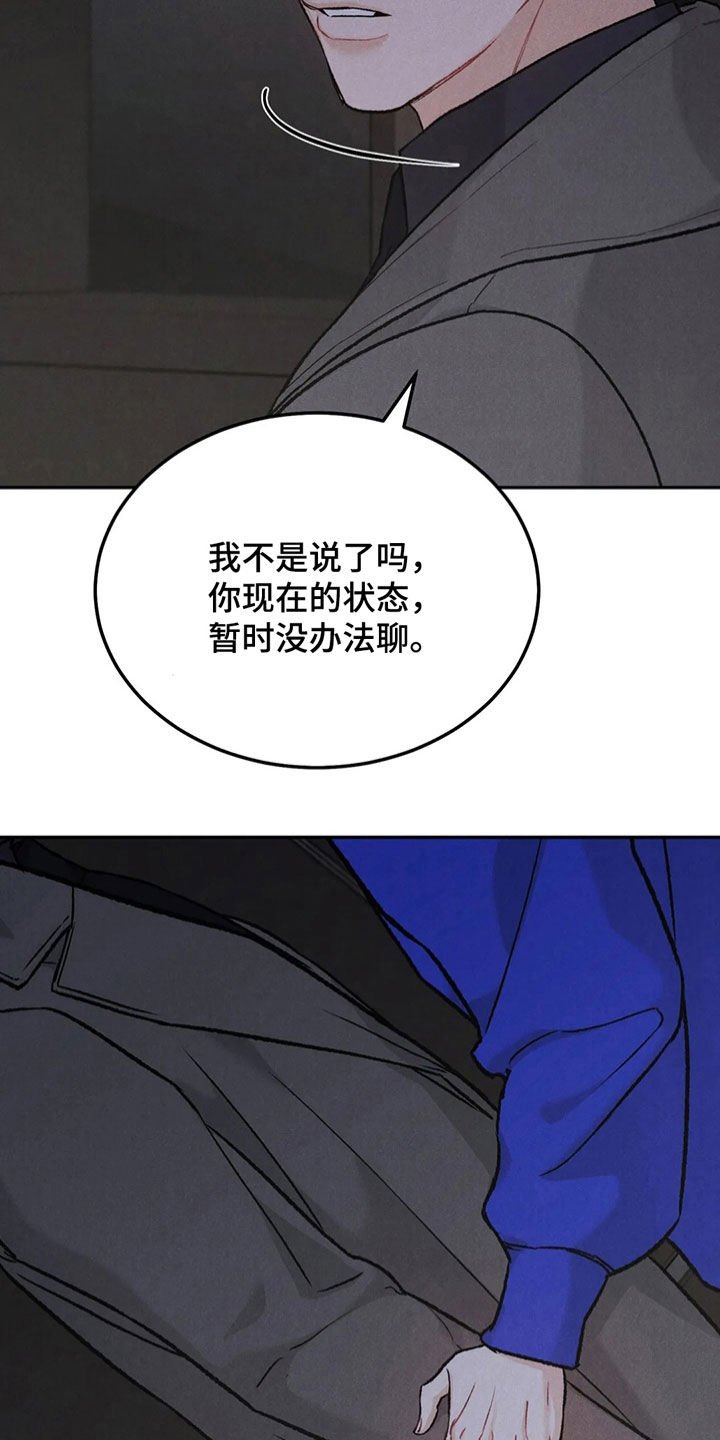 第52章：拜托