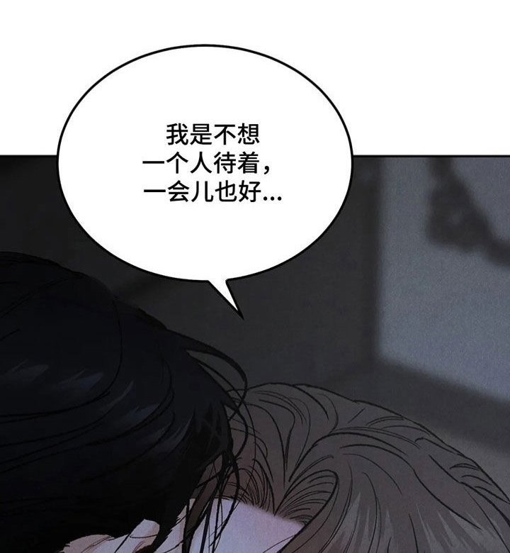 第52章：拜托