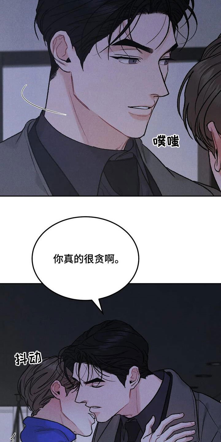 第52章：拜托