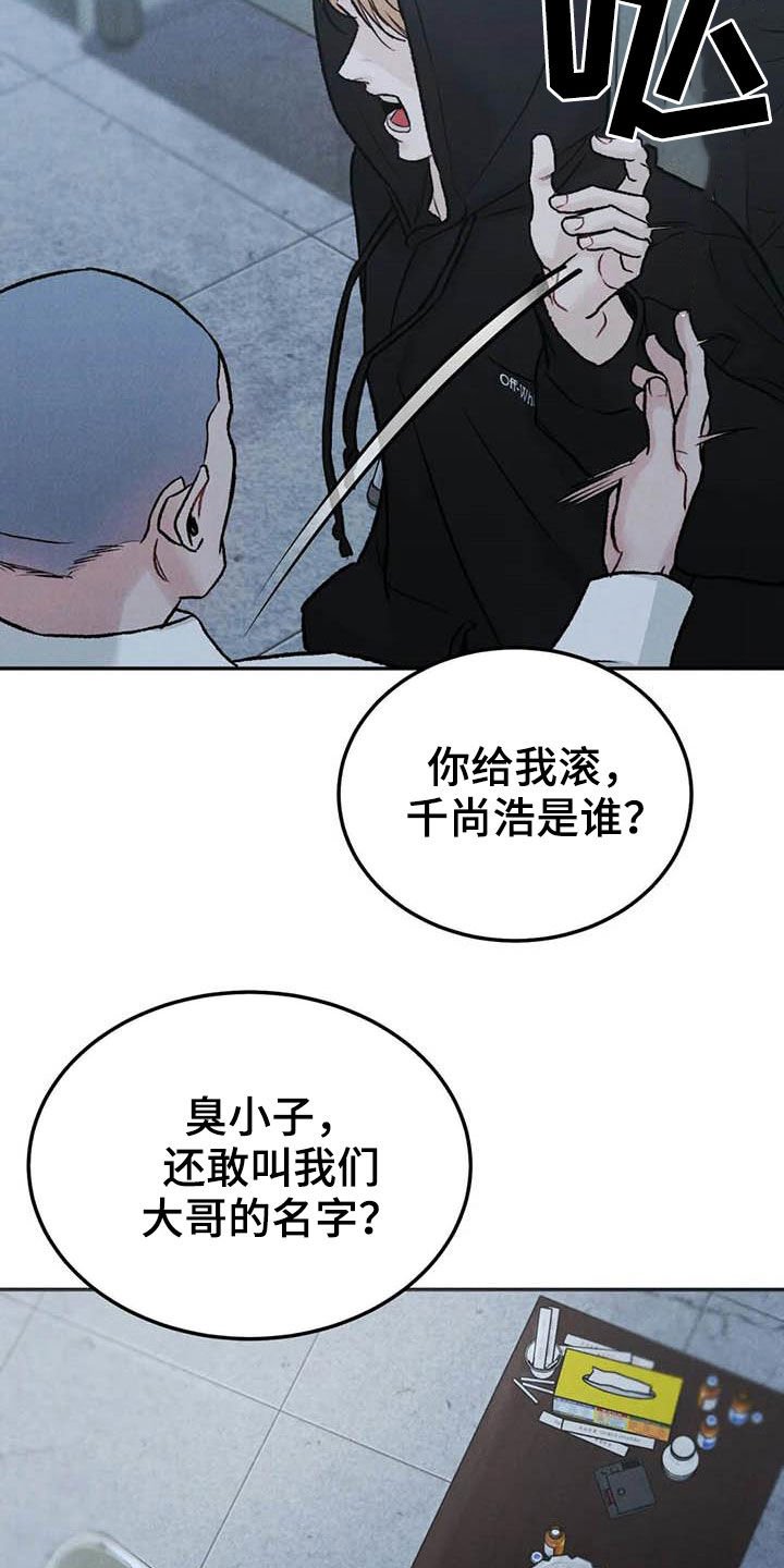 第53章：帮忙（第一季完结）