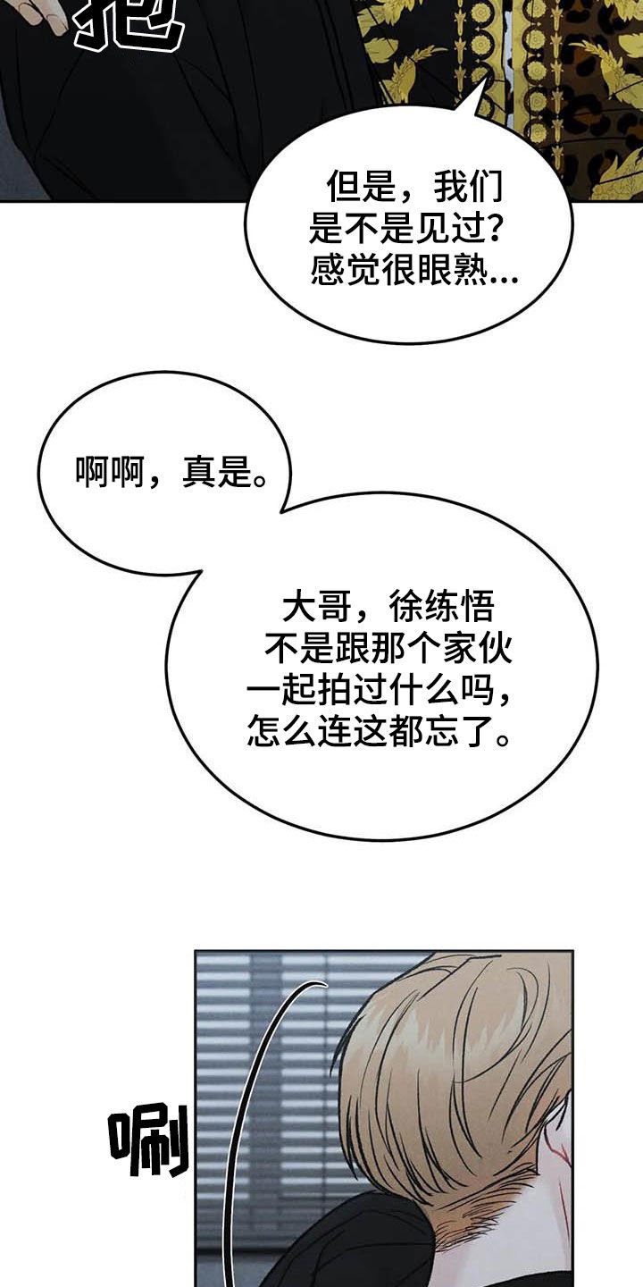 第53章：帮忙（第一季完结）
