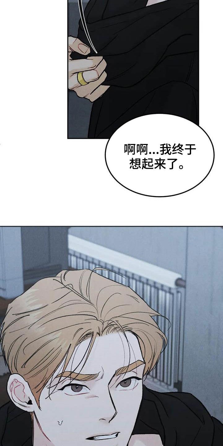 第53章：帮忙（第一季完结）