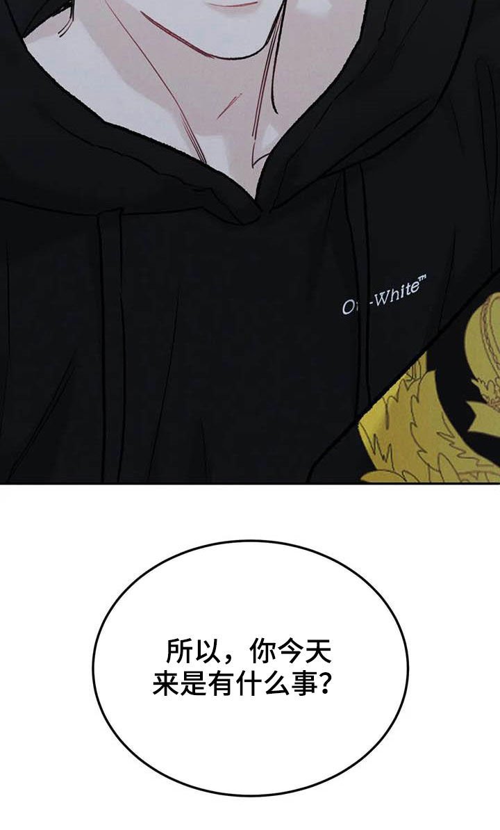 第53章：帮忙（第一季完结）