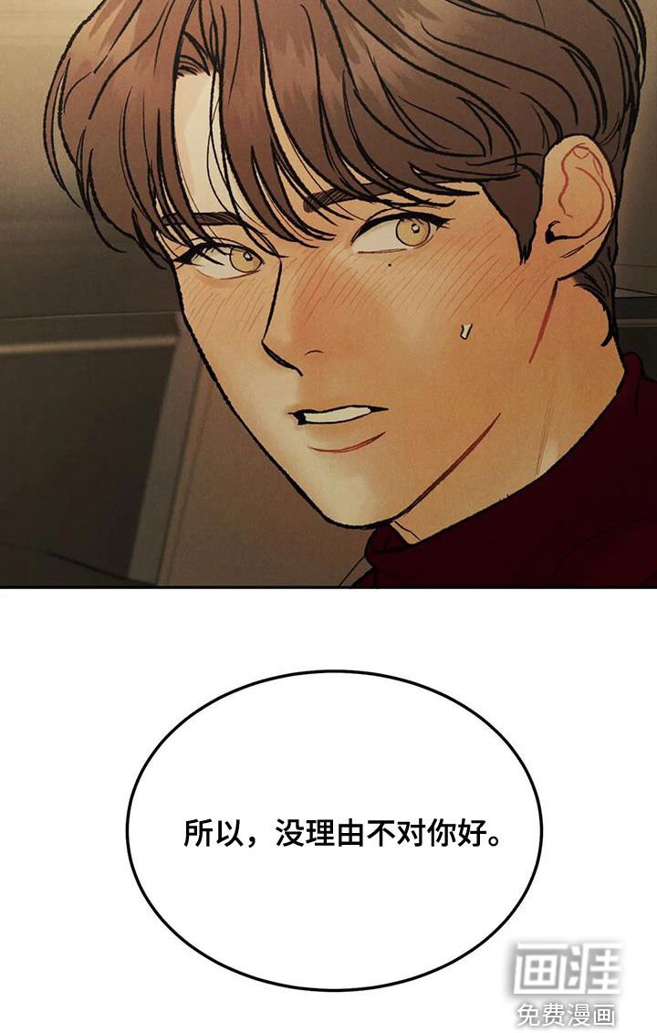 第54章：【第二季】我算老几