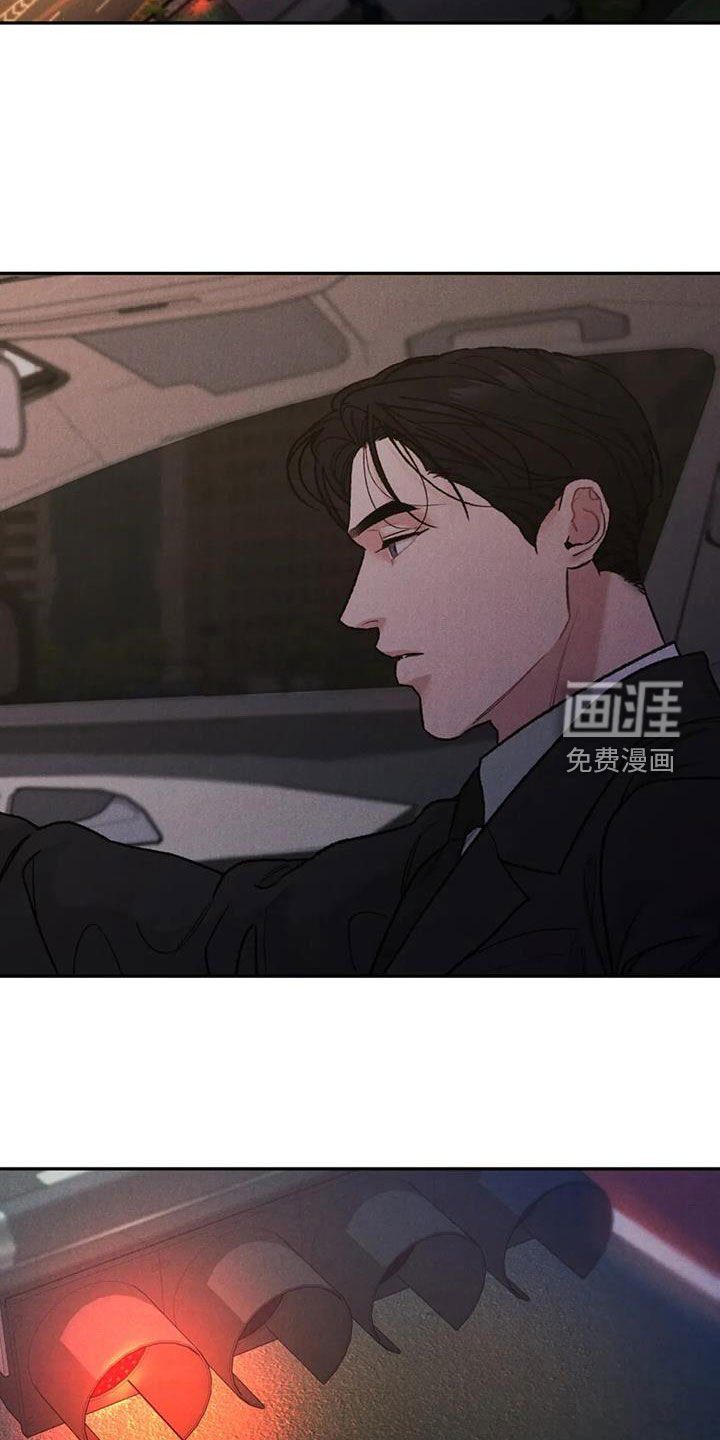 第55章：【第二季】跌打伤