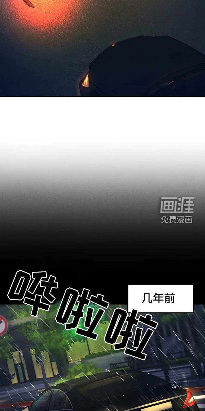 第55章：【第二季】跌打伤